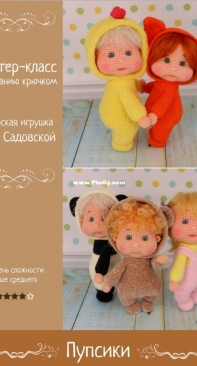 Ecem Design - Zovutka - Anna Sadovskaya - Babies - Пупсики - Russian