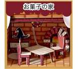 Sanwa Paper Museum Papercraft -Paper doll house -Gingerbread House- Japanese