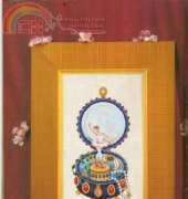 Artime Cuadros 44 - Music Box 1