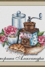 Coffee Grinder with Roses by Alexandra Zamorina /Александра Заморина XSD and PCS