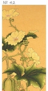 Xui Crafts 2800201