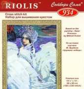 Riolis 934 Swan Princess XSD