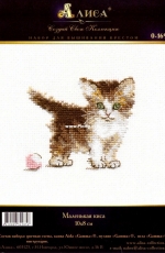 Alisa 0-169 - Little kitty