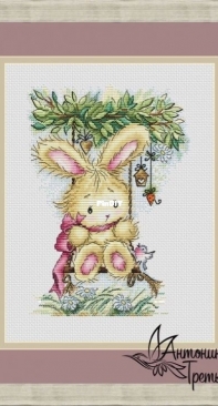 Bunny on a Swing Antonina Tretyakova XSD