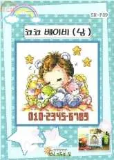 Shiny Room SR-P39