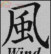 Artecy Cross Stitch - Wind