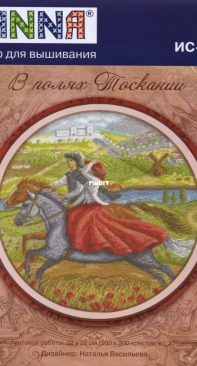 Panna IS-999 In Fields of Tuscany XSD