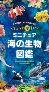 Applemints - Nihon Vogue - Miniature Sea Biological Encyclopedia - 2022 - Japanese