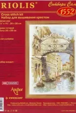 Riolis 1552 Venice XSD