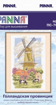 Kremlin Stocking Cross Stitch Kit , code PR-7252 Panna