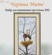Charivna Mit 392