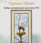Charivna Mit 392