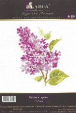 Alisa 0-138 - A Branch of Lilac