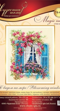 Чудесная игла - Magic Needle 74-01 - Blossoming Window