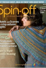 Spin Off Fall 2012