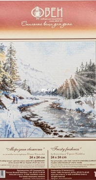 Oven / OBEH / Aries (Овен) 1387 - Frosty Freshness XSD