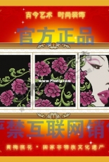 CMC RW132 - Triptych - Flower Attack