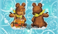 Bear With Honey Ornament by Ekaterina Nemshilova