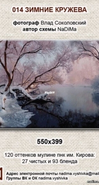 NaDiMa 014- Winter laces