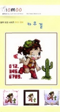 10moo S13-524