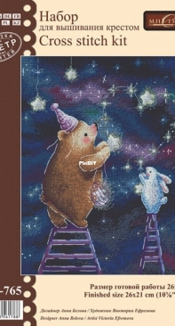 M.P. Studio HB-765 Decorating the Sky