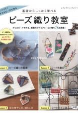Miyuki - Bead Weaving Loom Pattern - No.4364 2017 - Japanese