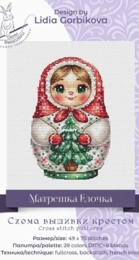Matryoshka Doll With Christmas Tree by Lidia Gorbikova