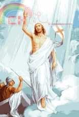 Goblenset 622 - Gods Ascension
