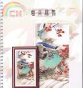 I Love CrossStitch ILCS TSG-004 - Beautiful Autumn