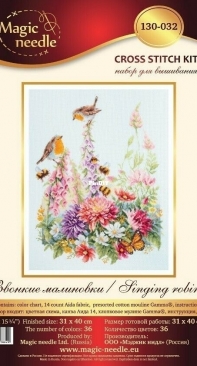 Magic Needle / Чудесная игла 130-032 Singing Robins XSD