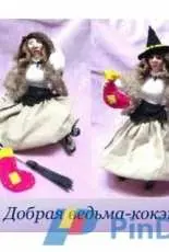 idotti -  Good witch Cuckoo - Russian