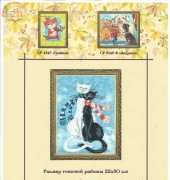 Nova Sloboda CP 4148 - Warm Me