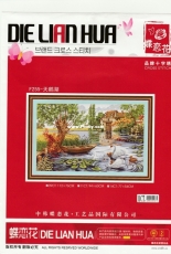Die Lian Hua - F255