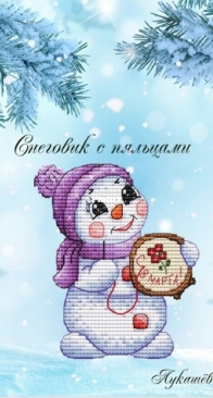 Snowman with a Hoop by Ekaterina Lukasheva