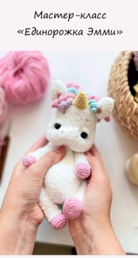 Funny Rabbit Toys - Daria Toys - Mishuta Shop - Alena Daria Konurkina - Unicorn - Russian
