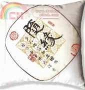 Kinsa Cross Stitch 62022