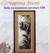 Charivna Mit 438 - Fern