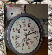 Lhorloge de la brodeuse - The clock of the embroiderer
