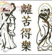 li de ku le