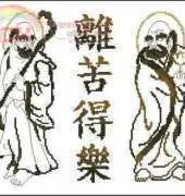 li de ku le