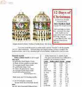 Deb Moffett Hall 12 Days Of Christmas