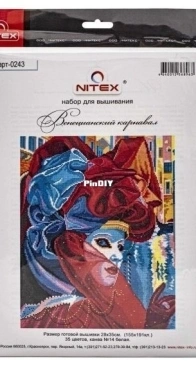 NITEX 0243 Venetian carnival XSD