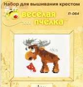 P-064 Moose