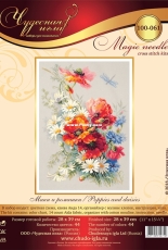 Чудесная игла / Magic Needle 100-061 Poppies and Daisies