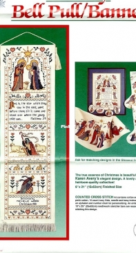 Dimensions - 8406 Nativity Bell Pull XSD