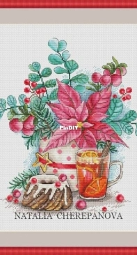 The Aroma Of Christmas by Natalia Cherepanova