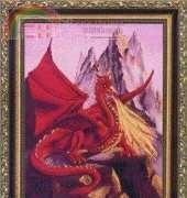 NNT020 - Fire Dragon