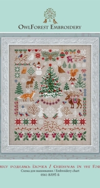 OwlForest Embroidery 0561-VLRE-B Christmas in the Forest PCS + XSD