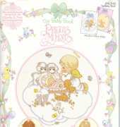 Gloria and Pat PMR 8-29 - The Baby Book - Incomplete