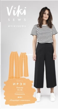 Viki Sews - Irene's pants - брюки ирэн - Russian